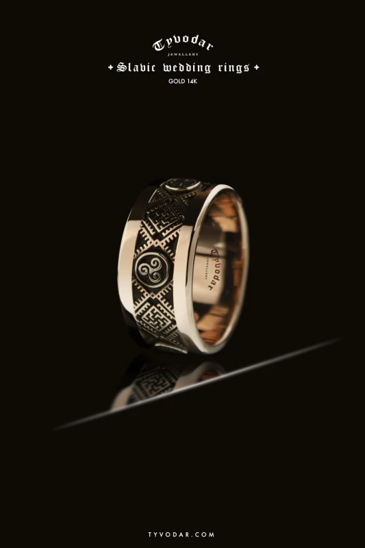 slavic_wedding_ring.jpg