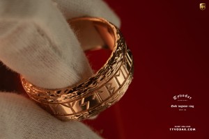Gold vegvisir ring03.jpg